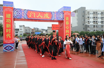 步入成人門，踏上成才路