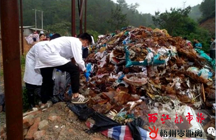 302噸有害物質污染土壤