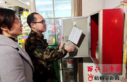 【網(wǎng)絡(luò)述年】開(kāi)展節(jié)前安全生產(chǎn)檢查
