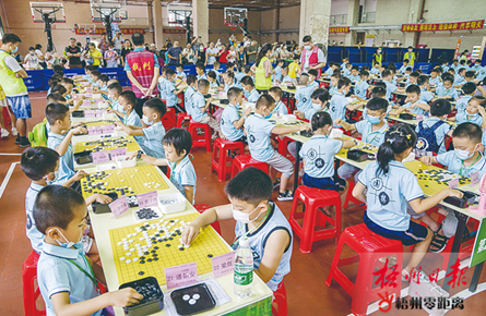 市民運(yùn)動會少年兒童圍棋錦標(biāo)賽開賽