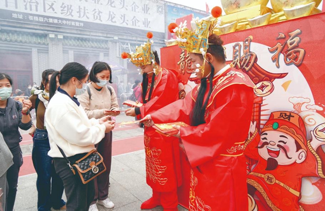 開(kāi)“金庫(kù)” 祈福愿