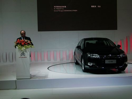 雪鐵龍C5廣州車(chē)展上市 售價(jià)17.69萬(wàn)起