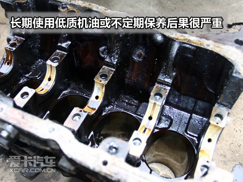 拆開(kāi)發(fā)動(dòng)機(jī) 拆開(kāi)發(fā)動(dòng)機(jī)